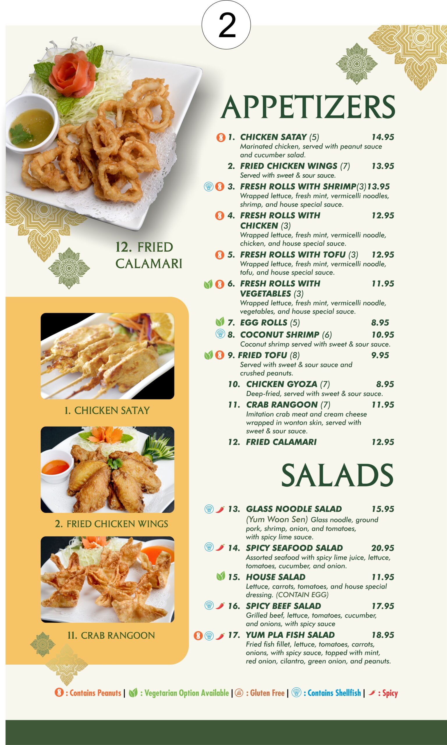 KopJaiLai_menu_202508_02
