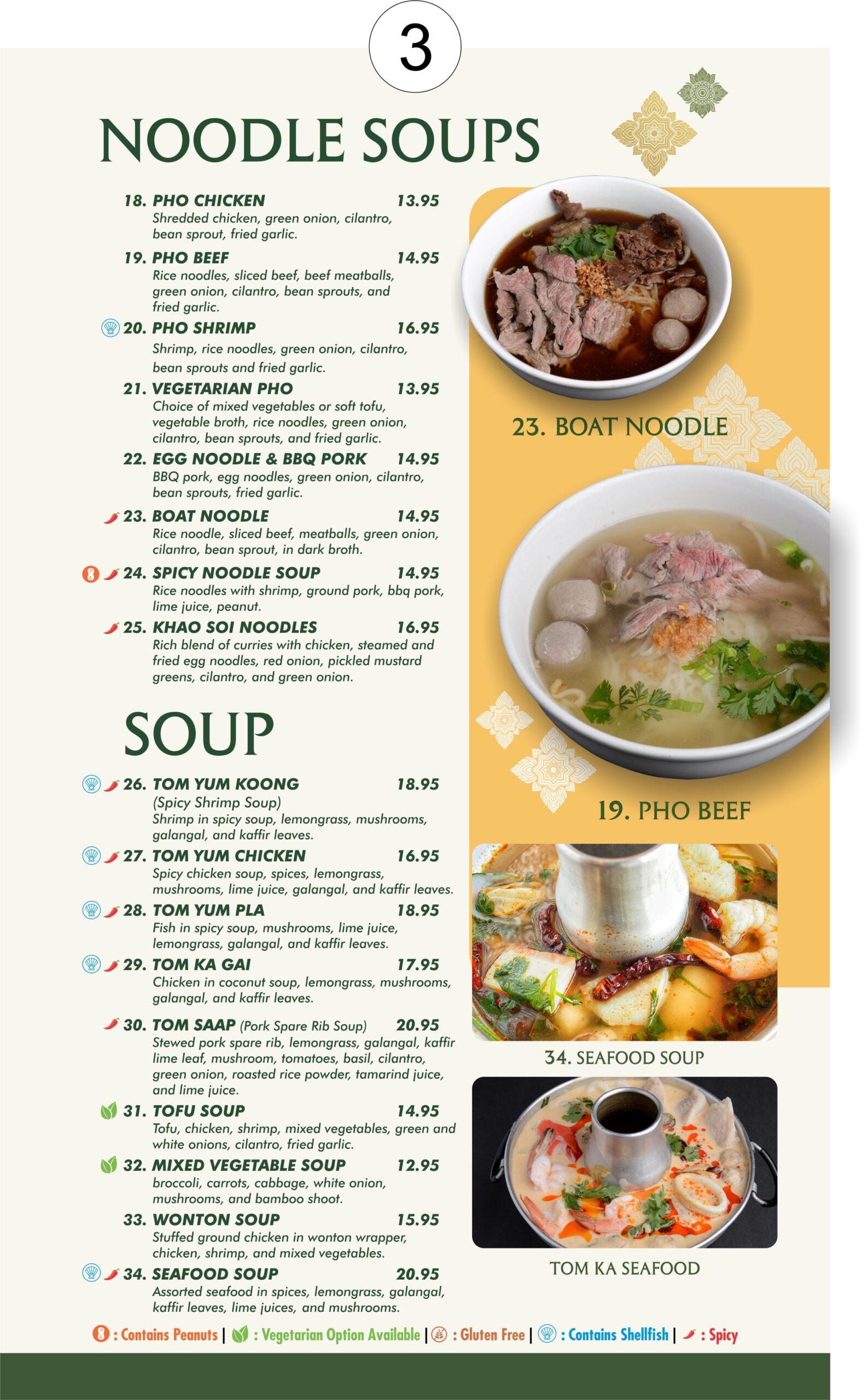 KopJaiLai_menu_202508_03
