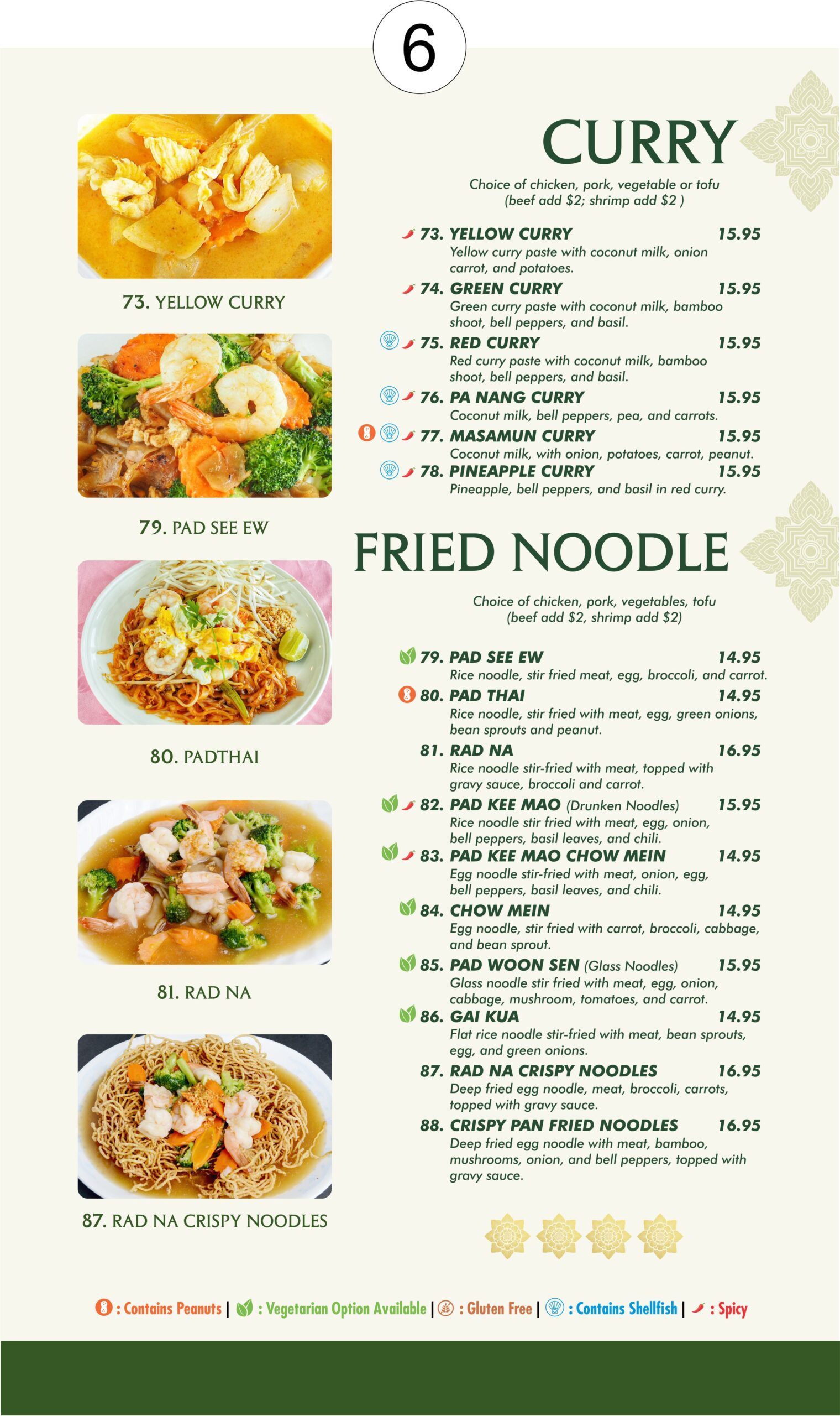 KopJaiLai_menu_202508_06