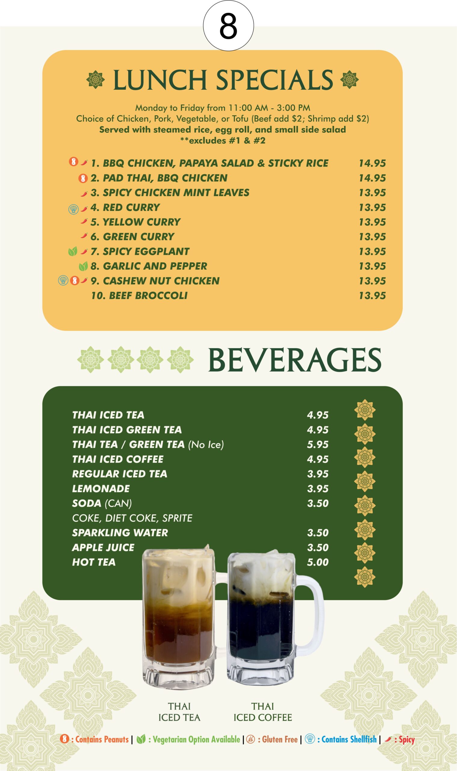 KopJaiLai_menu_202508_08